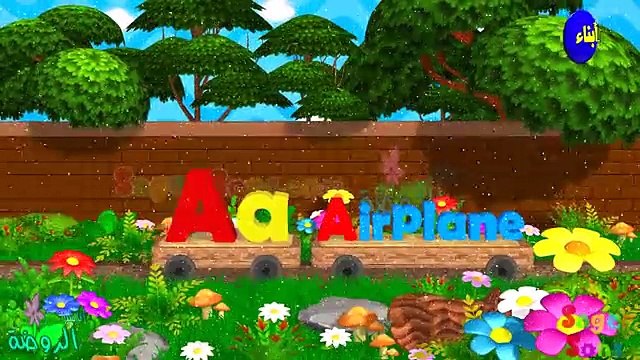 اناشيد الروضة - تعليم الاطفال - الحروف الانجليزية - بدون موسيقى - ABC for kids - Letter (U