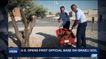 i24NEWS DESK | U.S. opens first official base on Israeli soil | Monday, September 17th 2017