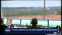 i24NEWS DESK | Putin checks up on war games with Belarus | Monday, September 17th 2017