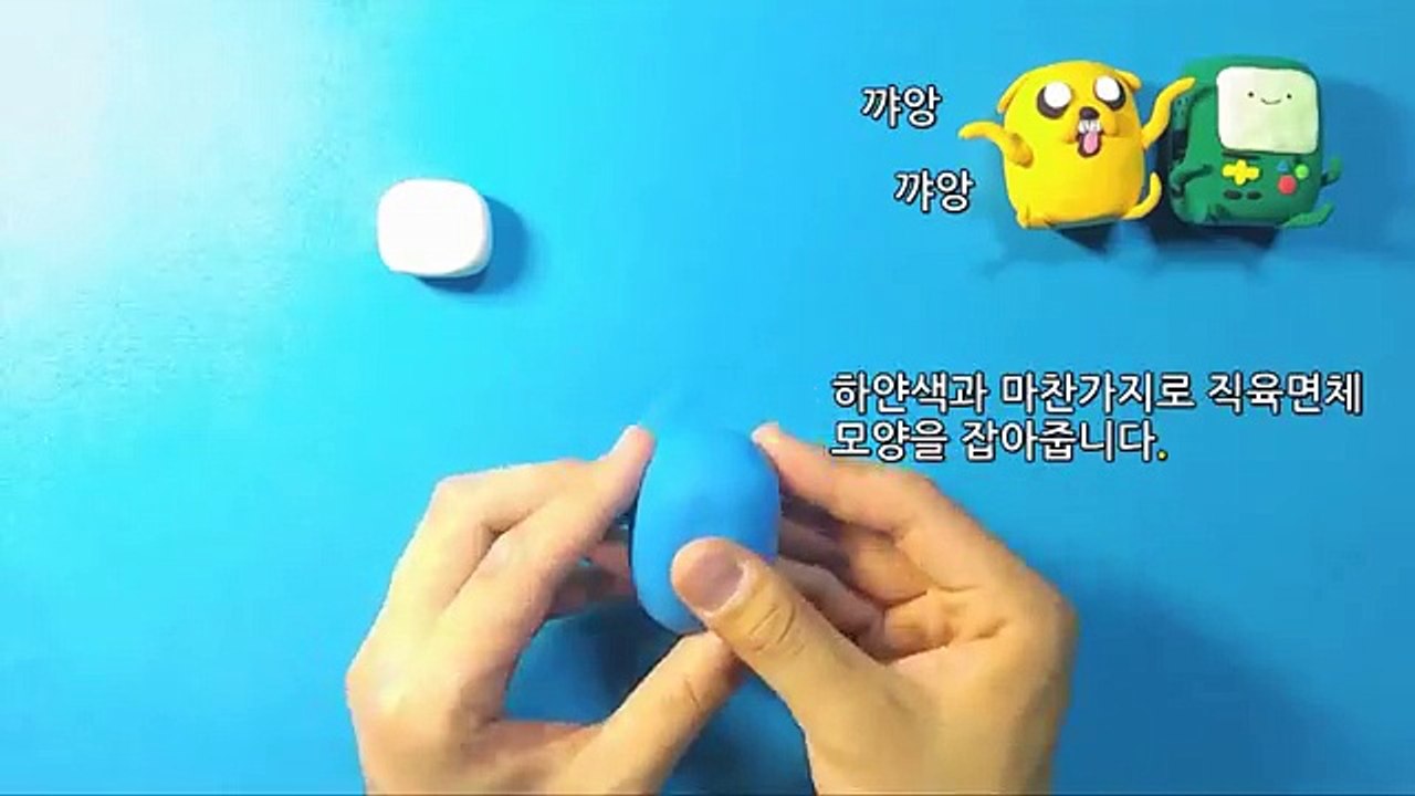불곰공장 - 핀과 제이크의 어드벤쳐 타임 - 핀 만들기편!