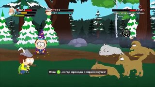 South Park The Stick Of Truth - Mage all abilities skills RU