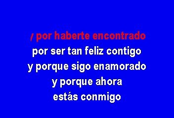 Gracias Adíos - Juan Gabriel (Karaoke) (2)