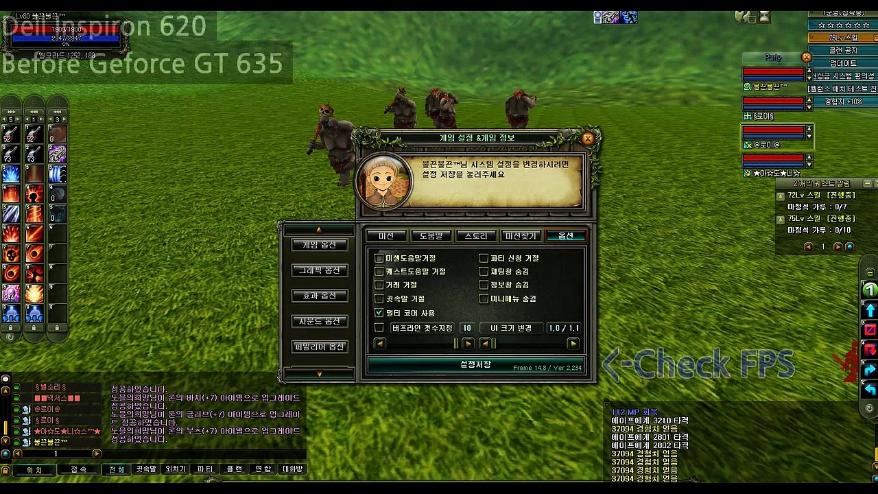 NVIDIA GeForce GT635 1GB Performance