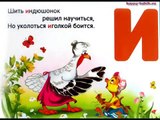 Para letras del alfabeto ruso enseñan a los niños con busey gato de dibujos animados desarrolla a partir de aquí podemos
