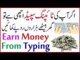 How to Earn money from internet 100% Real Method 2017 [Urdu_Hindi] - YouTube