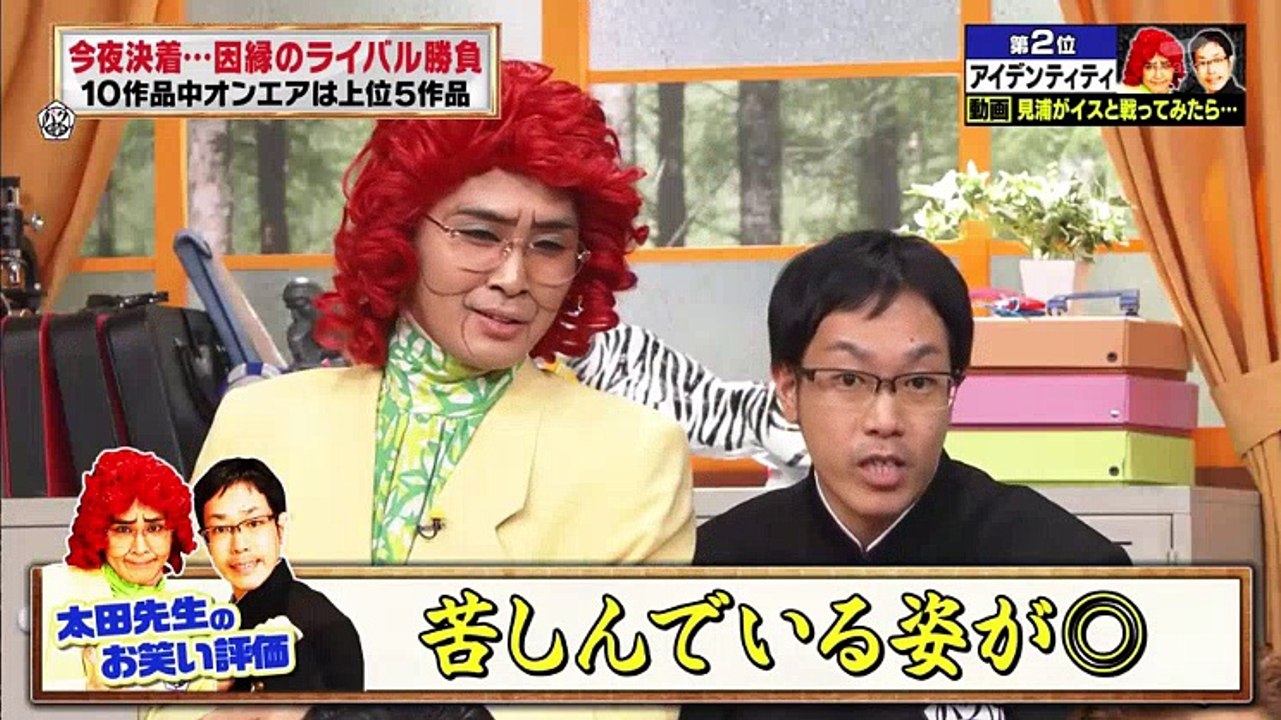 バクモン学園～鬼教師・太田と委員長・田中と芸人30人の物語～ - 17.09.18 - 日本综艺 - MioMio弹幕网