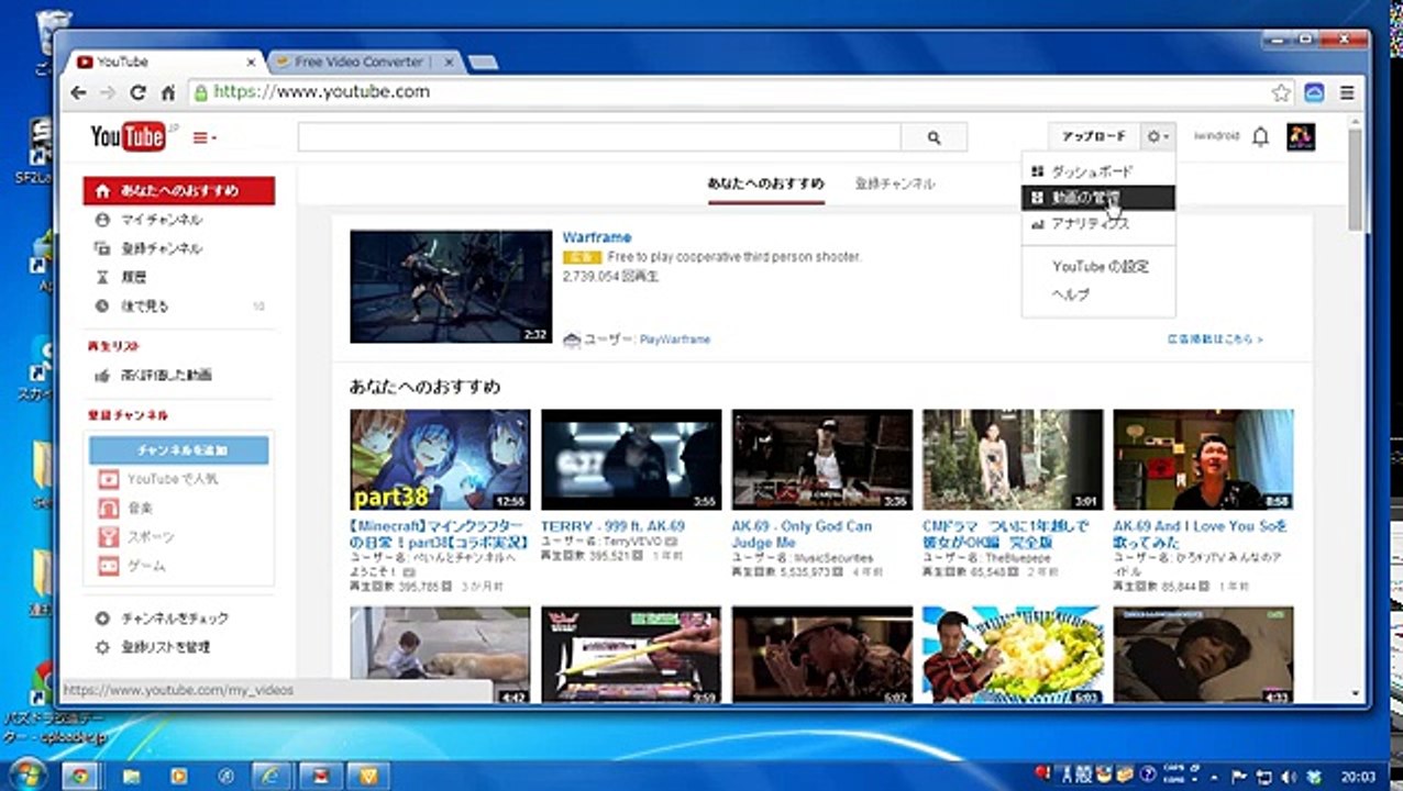 Youtubeの動画のダウンロード方法