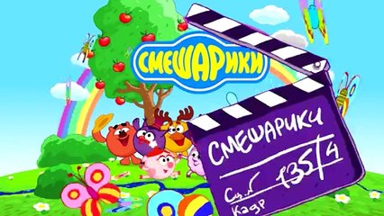 Dessin animé Smeshariki Smeshariki 2d incognito