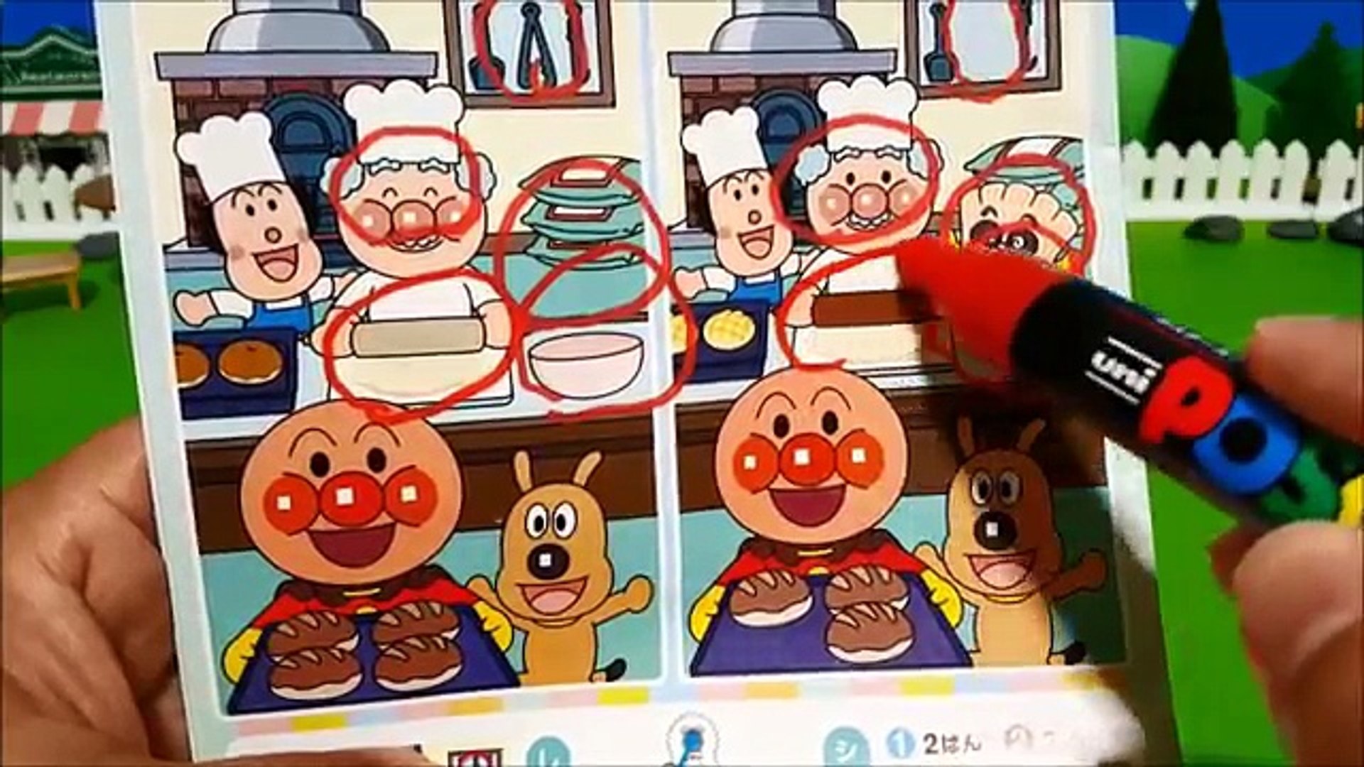 アンパンマン パン工場の間違い探し 誰が最初に見つけるかな ７つの間違い アニメ おもちゃ トイキッズ Video Dailymotion