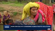 i24NEWS DESK | Aung San Suu Kyi condemns Human Rights violations | Tuesday, September 19th 2017