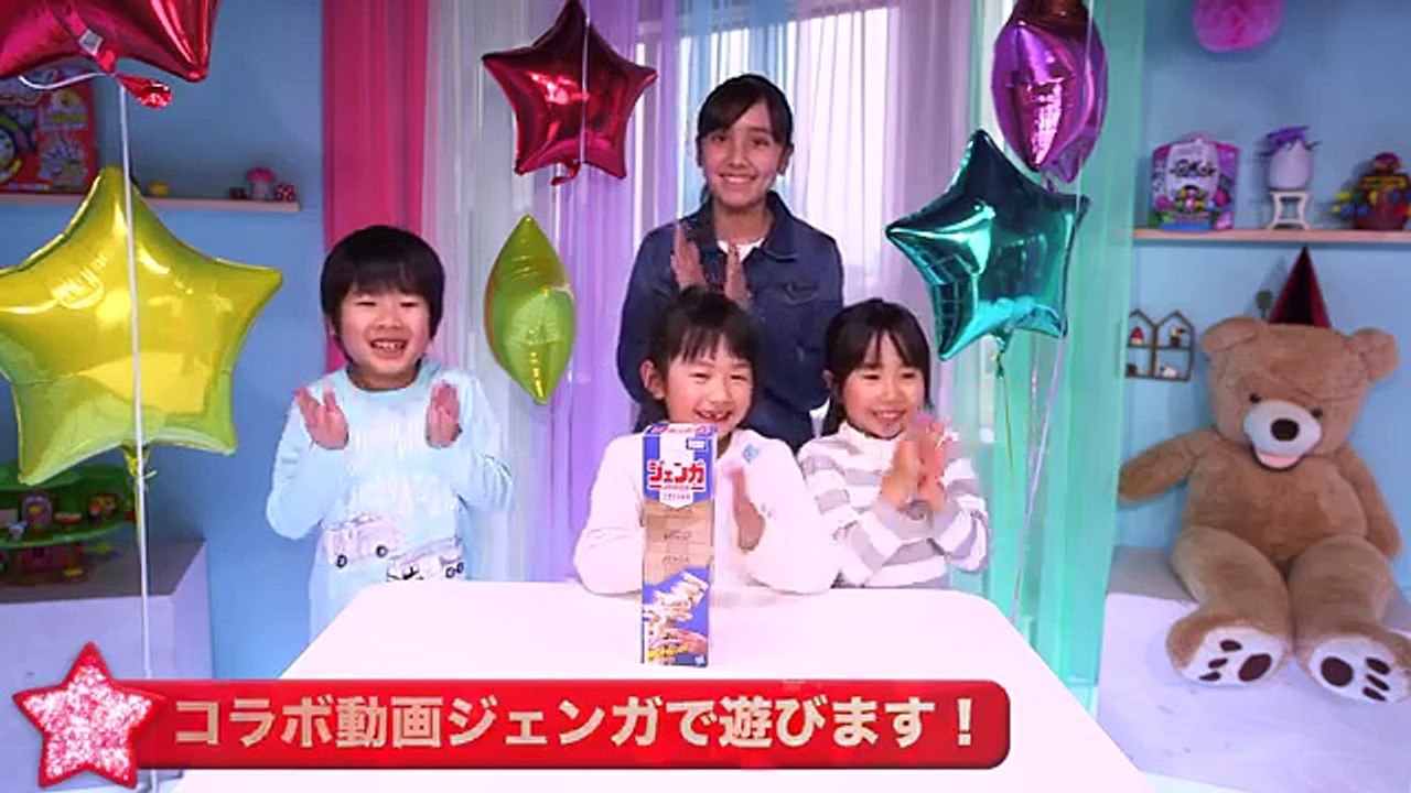 ジェンガで遊びました　ー　Played with Jenga