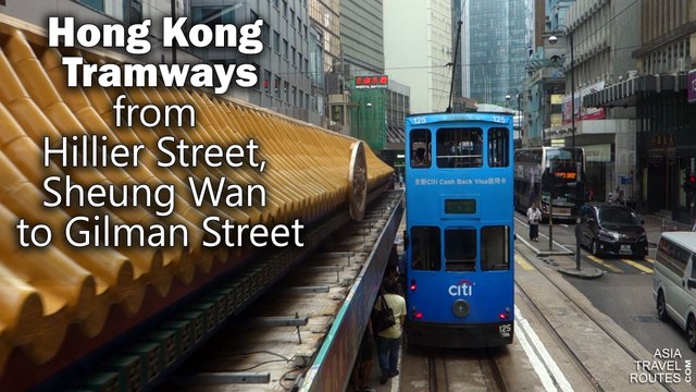 Hong Kong Tramways from Hillier Street, Sheung Wan to Gilman Street