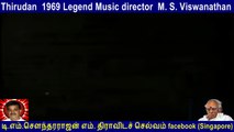 Thirudan  1969 Legend Music director  M. S. Viswanathan