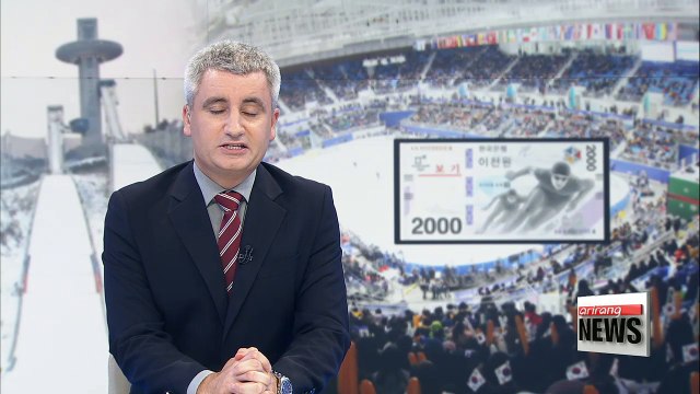 Commemorative bank notes for PyeongChang Winter Olympics to be released