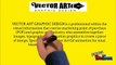 Get Cheap Custom Vector Art Services from Vector Art Graphic Design