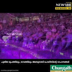 New colours for Abu Dhabi police vehicles