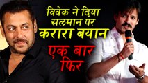 Vivek Oberoi On Fight With Salman Khan It Was Like FATWA Issued Against Me