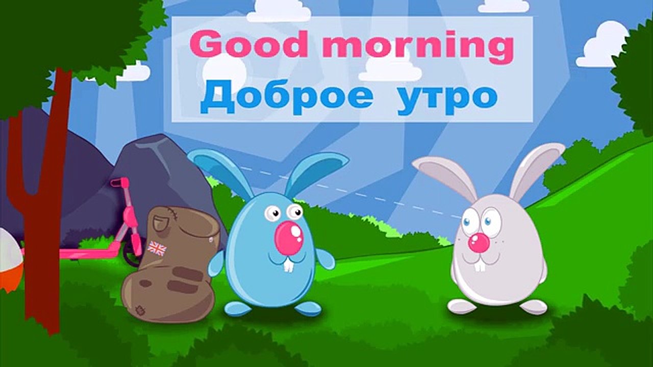 (SRp)Английский для детей и начинающих (Урок1/Lesson 1)