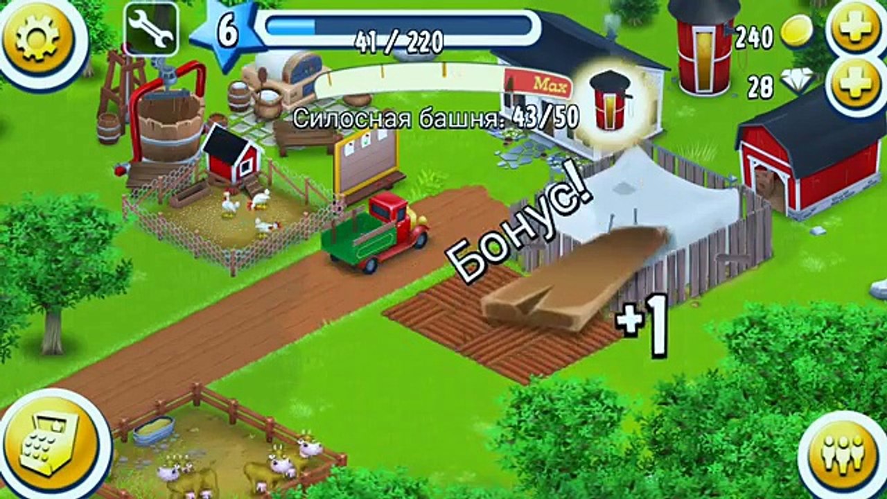Hay Day [взлом на деньги]