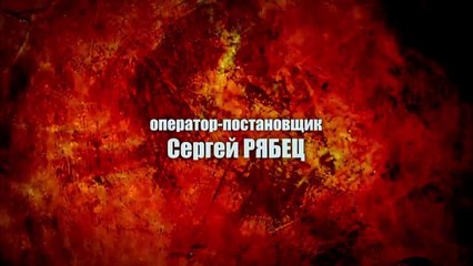 Смерть шпионам! - Smrt špijunima - Ep.05