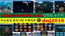 예시 게임 ◎☆홈 피 =scc883.컴 ♧