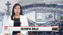 Commemorative bank notes for PyeongChang Winter Olympics to be released