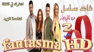 مسلسل حب للايجار مترجم الموسم الثاني - الحلقه 7
