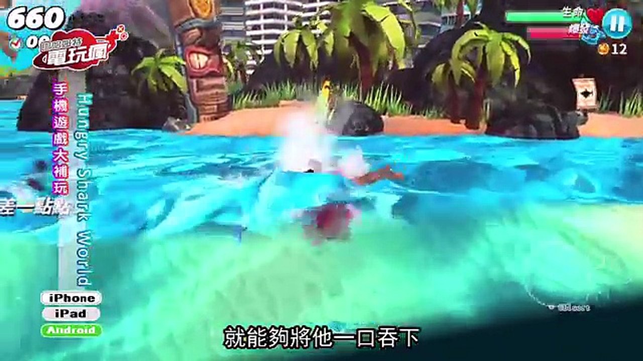 20160610 電玩瘋手機遊戲週報