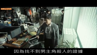 【谷阿莫】5分鐘看完2016人性與法律的韓國電影《等著你》