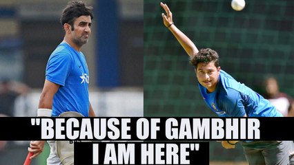 Kuldeep Yadav says, Gautam Gambhir backed me when I was nobody | Oneindia News