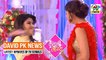 Kundali Bhagya - 19th September 2017 - New Twist - Latest Serial Updates - Zee Tv - David PK News