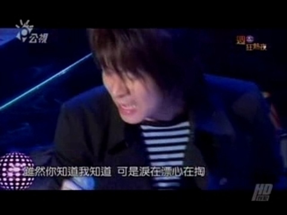 游鴻明 - 孟婆湯