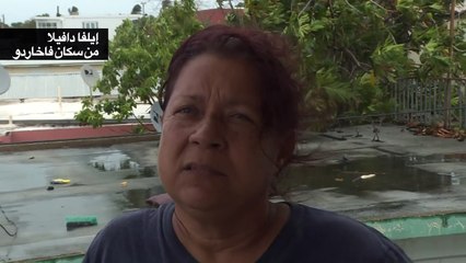 الاعصار ماريا يضرب بورتوريكو وتحذير من انه "الاكثر تدميرا"