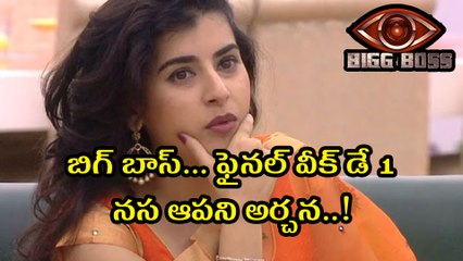 Bigg Boss Telugu Final Week : Archana irritating housemates  నస ఆపని అర్చన