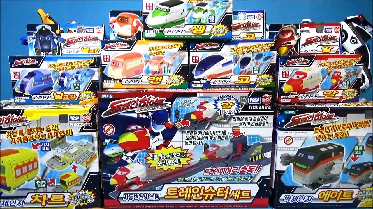 트레인히어로 장난감 7박스 오픈박스 unboxing 7 Train Heroes toys