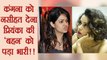 Kangana Ranaut Controversy: Priyanka Chopra sister Meera TROLLED by Kangana Fans; Know here