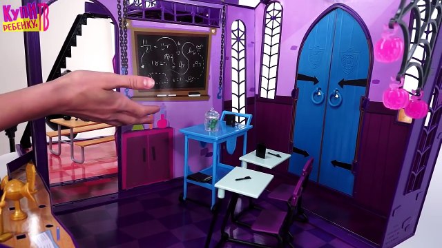 Обзор на High School Monster High (Школа Школы Монстров) X3711