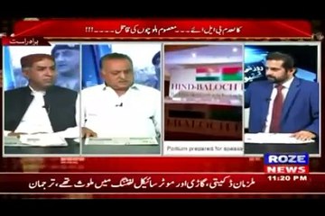 Baluch Leader should be aware of India's negative narrative about Pakistan- Roze Ki Tehqeeq