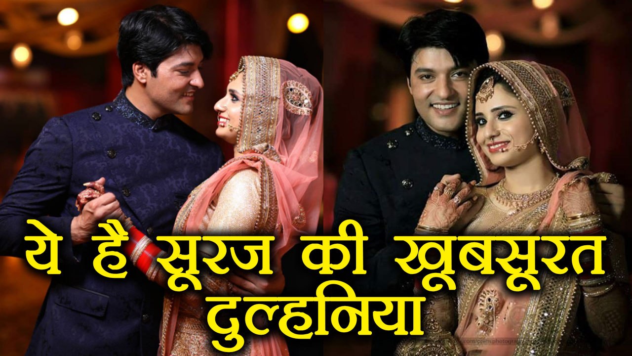 Diya Aur Baati Hum Actor Anas Rashid - Hina Iqbal RECEPTION PHOTOS goes Viral! | FilmiBeat