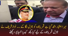 What Nawaz Sharif Saying About Gen Qamar Bajwa