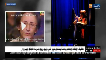 أغاني جزائرية حلقت في سماء العالمية