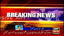 Sukkur: Explosive material blasts in Rohri cement factory