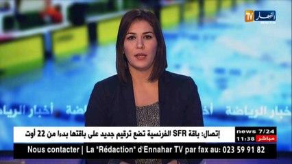 تيكانوين يستقيل من منصبه كمديرفني وطني