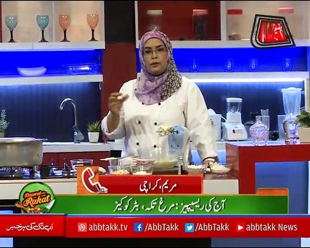 Abbtakk - Daawat-e-Rahat - Episode 124 (Murgh Tikka & Butter Cookies) - 19 September 2017