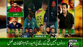 2nd T20 Pakistan VS World XI_Analysis by journalist Wasim Qadri on SUCHTV 01