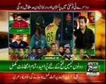 2nd T20 Pakistan VS World XI_Analysis by journalist Wasim Qadri on SUCHTV 01