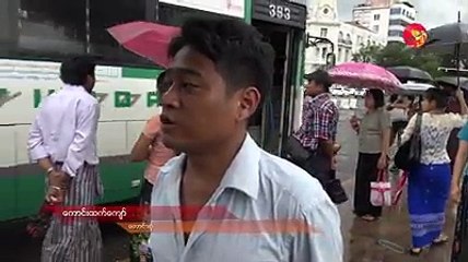 ရခိုုင္ျပည္ ပဋိပကၡ ရန္ကုုန္လူထုု အသံ (႐ုုပ္/သံ)