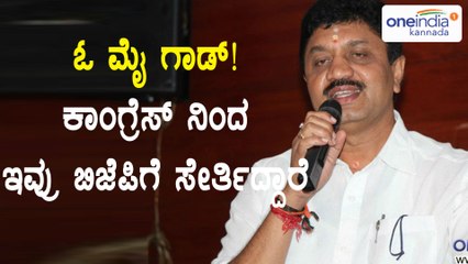 Congress MLA Nela Narendra Babu will be joining BJP on October 1st