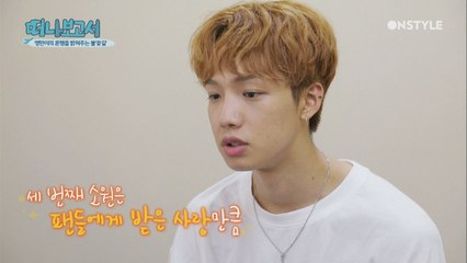 불꽃축제 앞에서 외친 영민이의 3가지 소원 (감동ㅠㅠ)