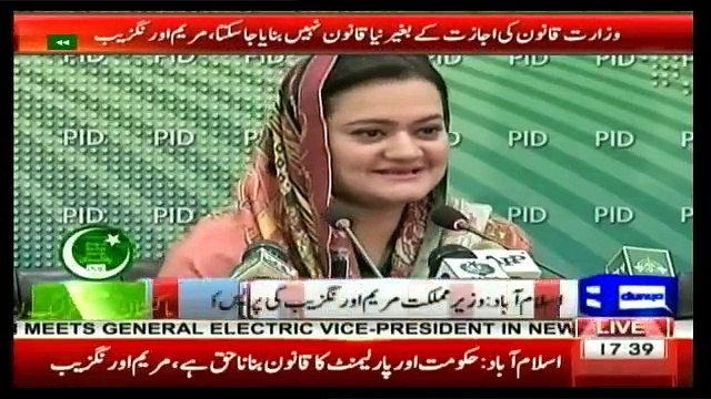 Federal Minister Maryam Aurangzeb Media Talk in Islamabad - 19th September 2017